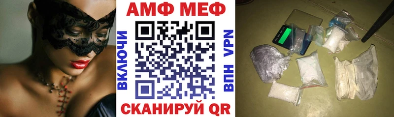 АМФ 98%  Купить  Астрахань 