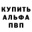 МЕТАДОН белоснежный Freddie Smith