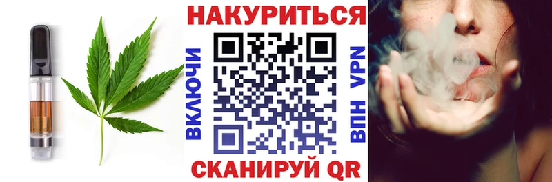 Canna-Cookies марихуана  Купить закладки  Астрахань 