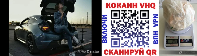 Купить где  Астрахань  COCAIN FishScale 
