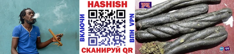 Купить где  Астрахань  ГАШИШ хэш 