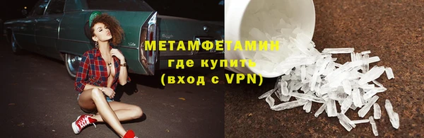 молекула духа Елабуга
