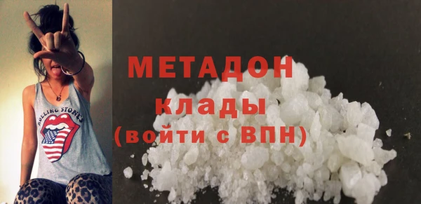молекула духа Елабуга