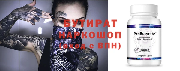 молекула духа Елабуга