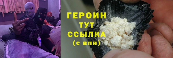 молекула духа Елабуга