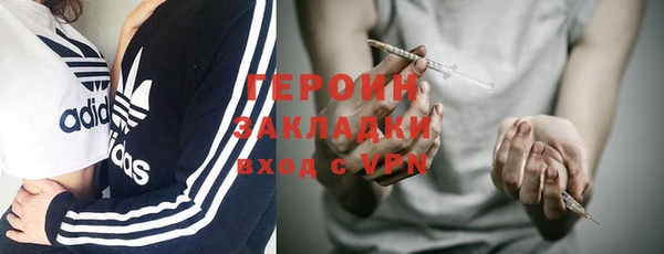 молекула духа Елабуга