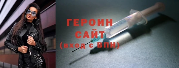 молекула духа Елабуга