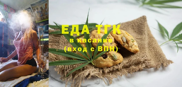 молекула духа Елабуга