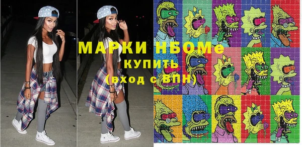 PSILOCYBIN Елизово
