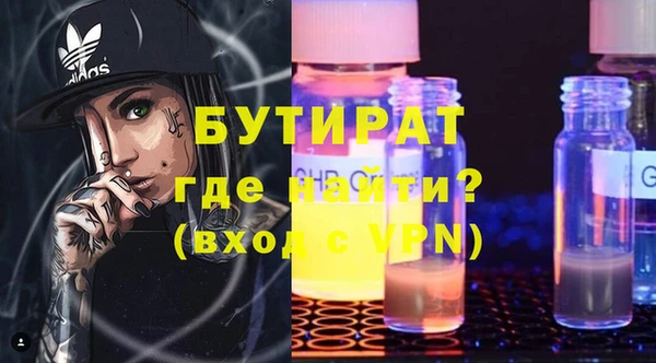 PSILOCYBIN Елизово