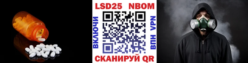 Купить где  Астрахань  ЛСД экстази кислота 