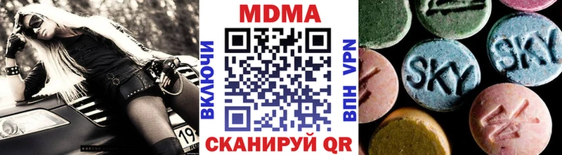 Купить  Астрахань  MDMA Molly 