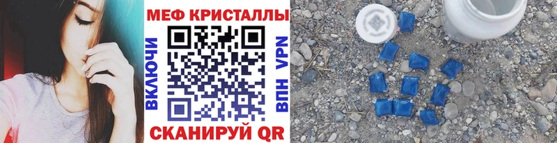 Купить  Астрахань  Мефедрон 4 MMC 