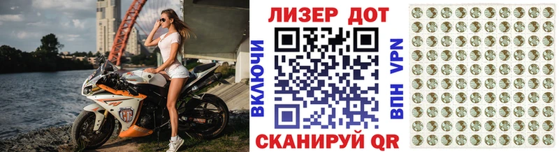 Купить  Астрахань  Наркотические марки 1,5мг 