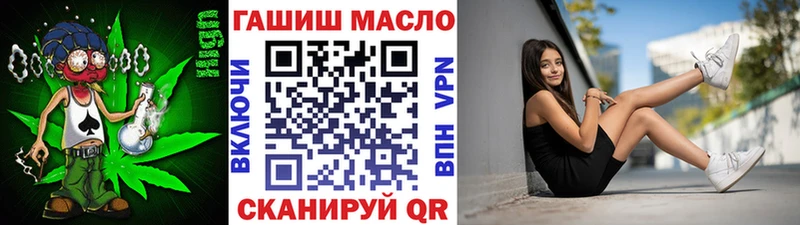 Дистиллят ТГК THC oil  Купить закладки  Астрахань 